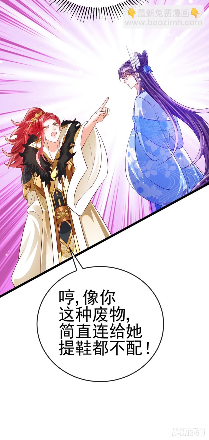 第44话 暧昧苟合,三角关系-第47话