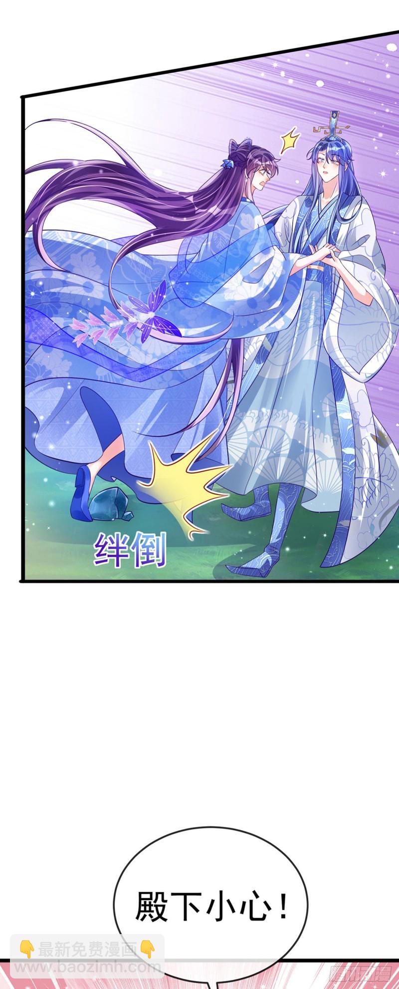 第46话 他又露肉了-第49话