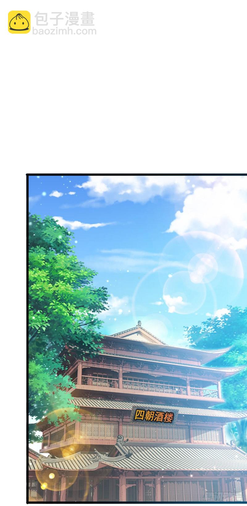 第48话 两个九尾狐女侠？！-第51话