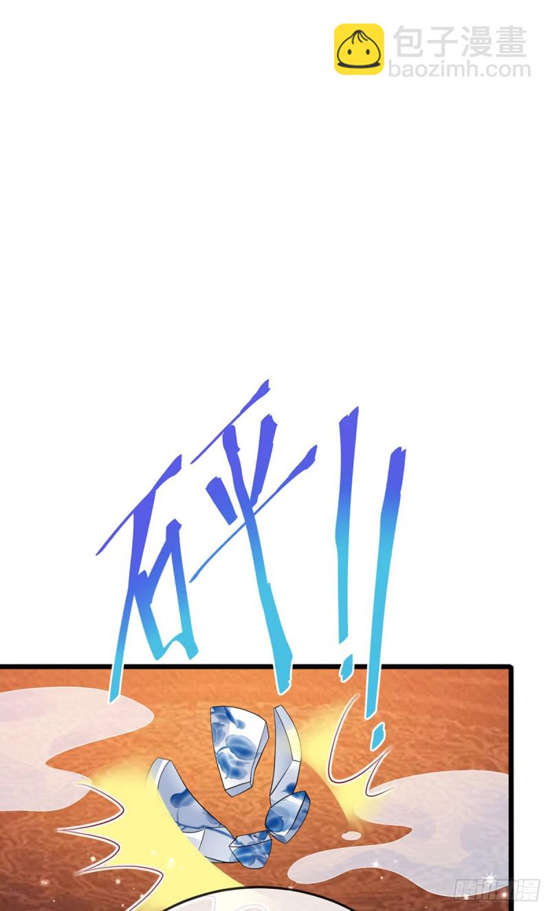 第48话 两个九尾狐女侠？！-第51话