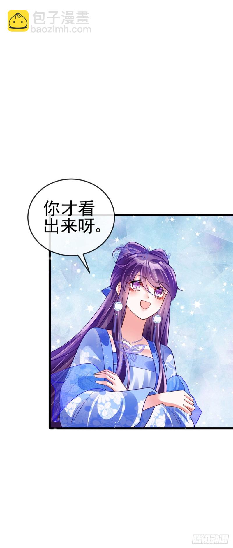 第50话 脱胎换骨,毁容打脸-第53话