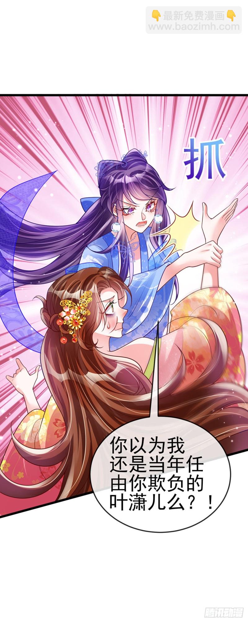 第50话 脱胎换骨,毁容打脸-第53话