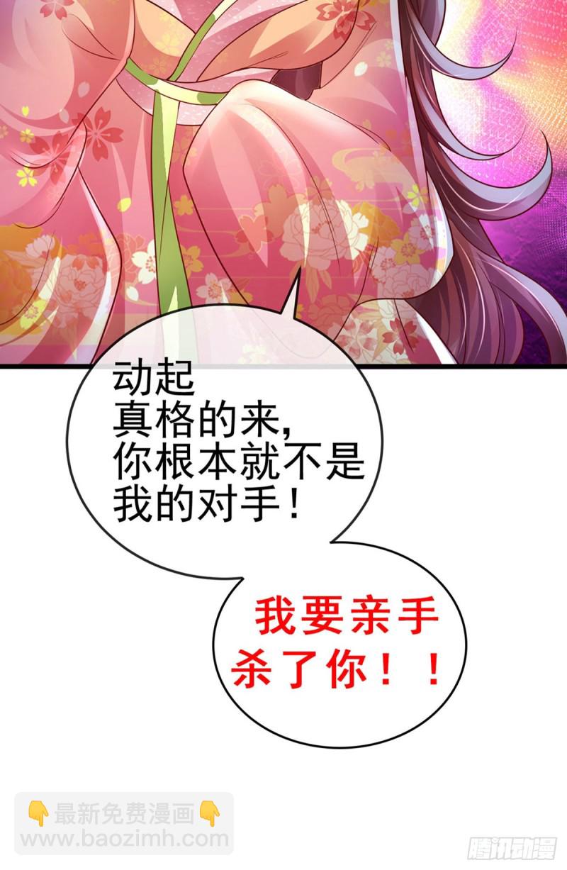 第50话 脱胎换骨,毁容打脸-第53话