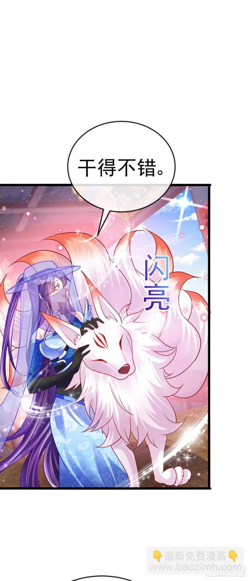 第50话 脱胎换骨,毁容打脸-第53话