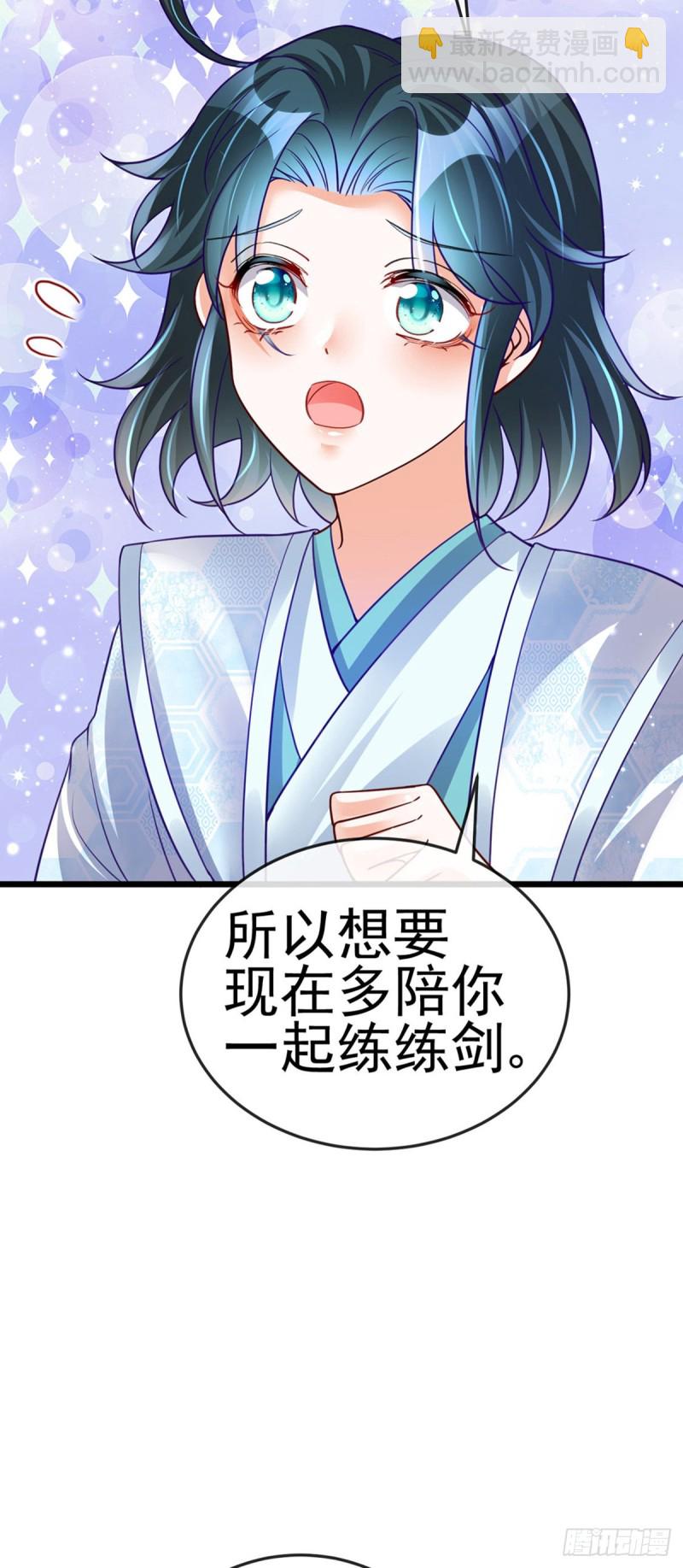 第50话 脱胎换骨,毁容打脸-第53话