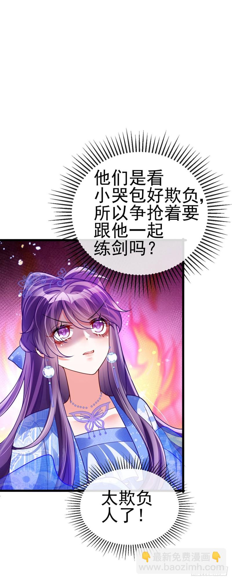 第50话 脱胎换骨,毁容打脸-第53话