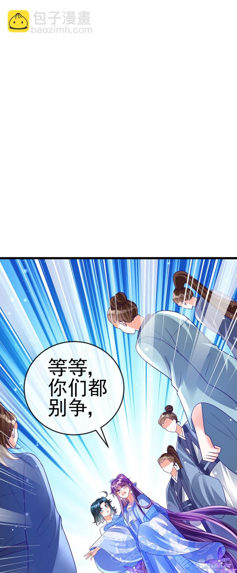 第50话 脱胎换骨,毁容打脸-第53话