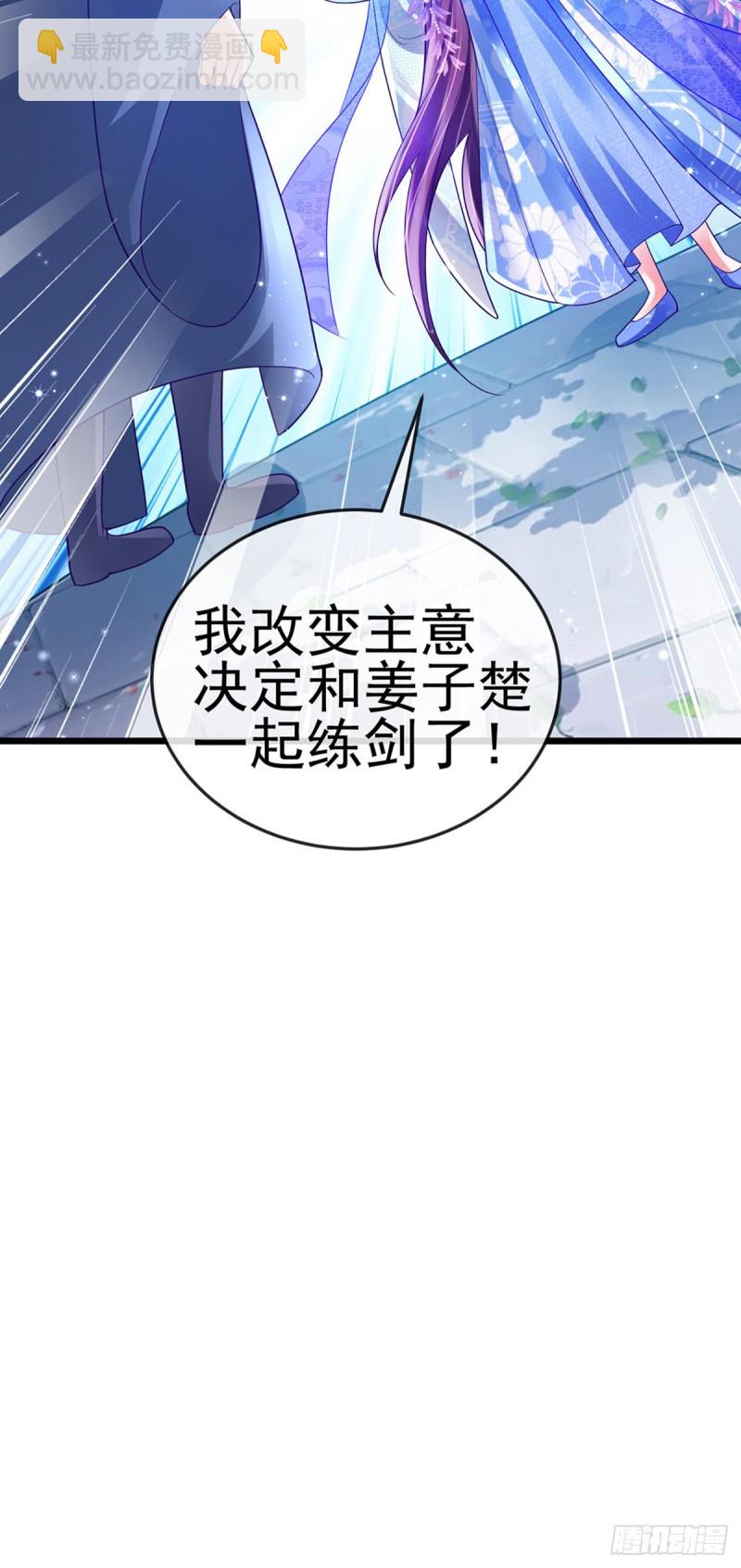 第50话 脱胎换骨,毁容打脸-第53话