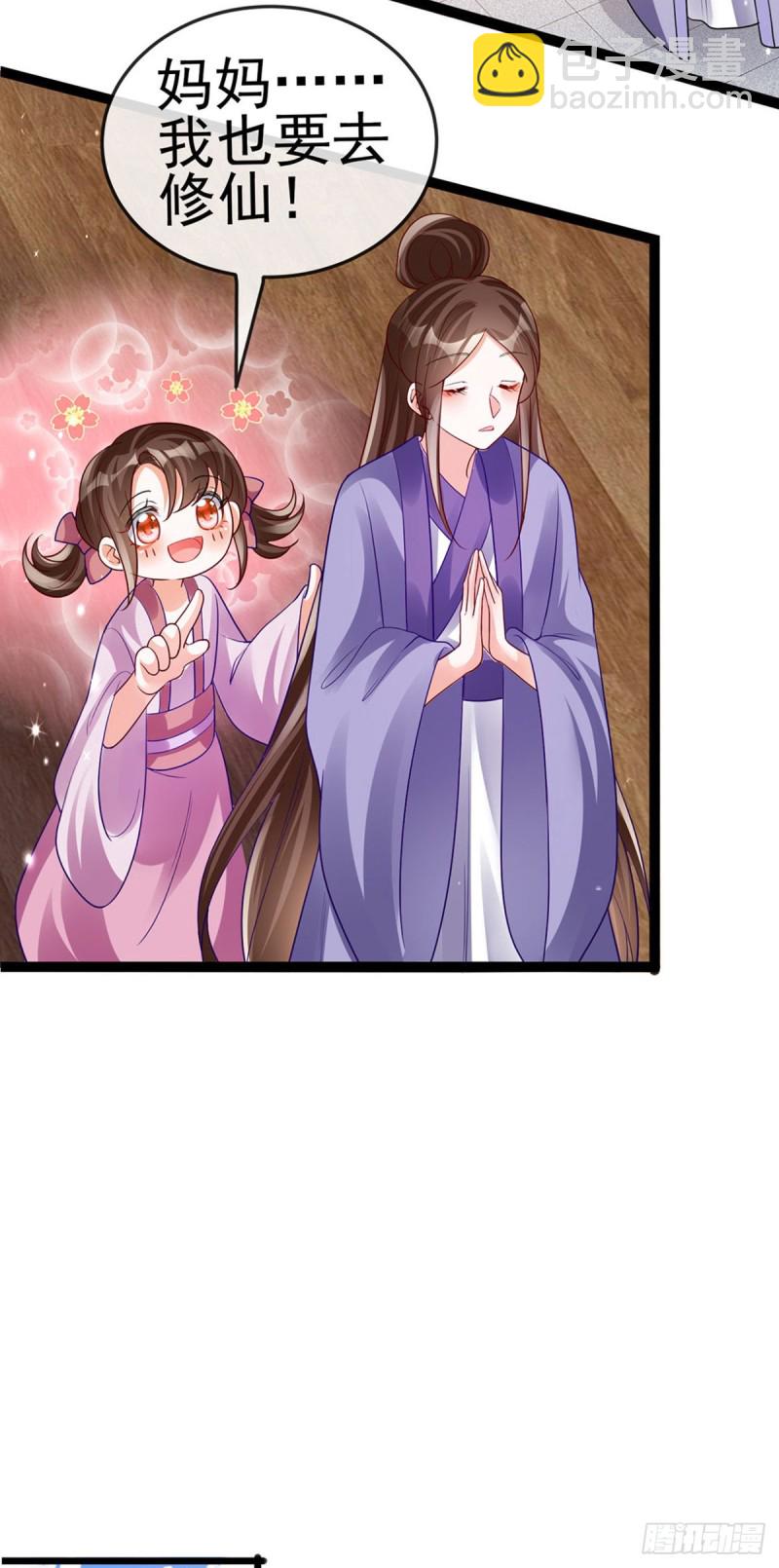 第50话 脱胎换骨,毁容打脸-第53话