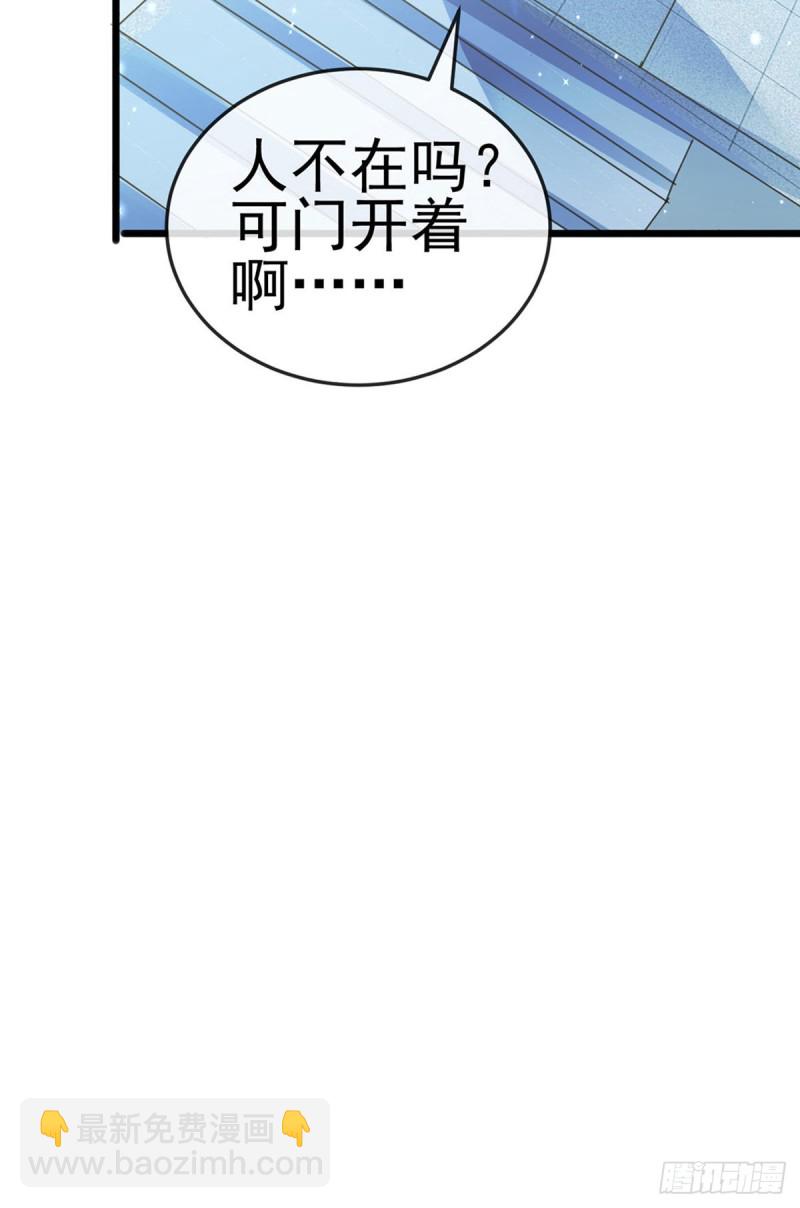 第52话 玖岚战寒气陷阱-第55话