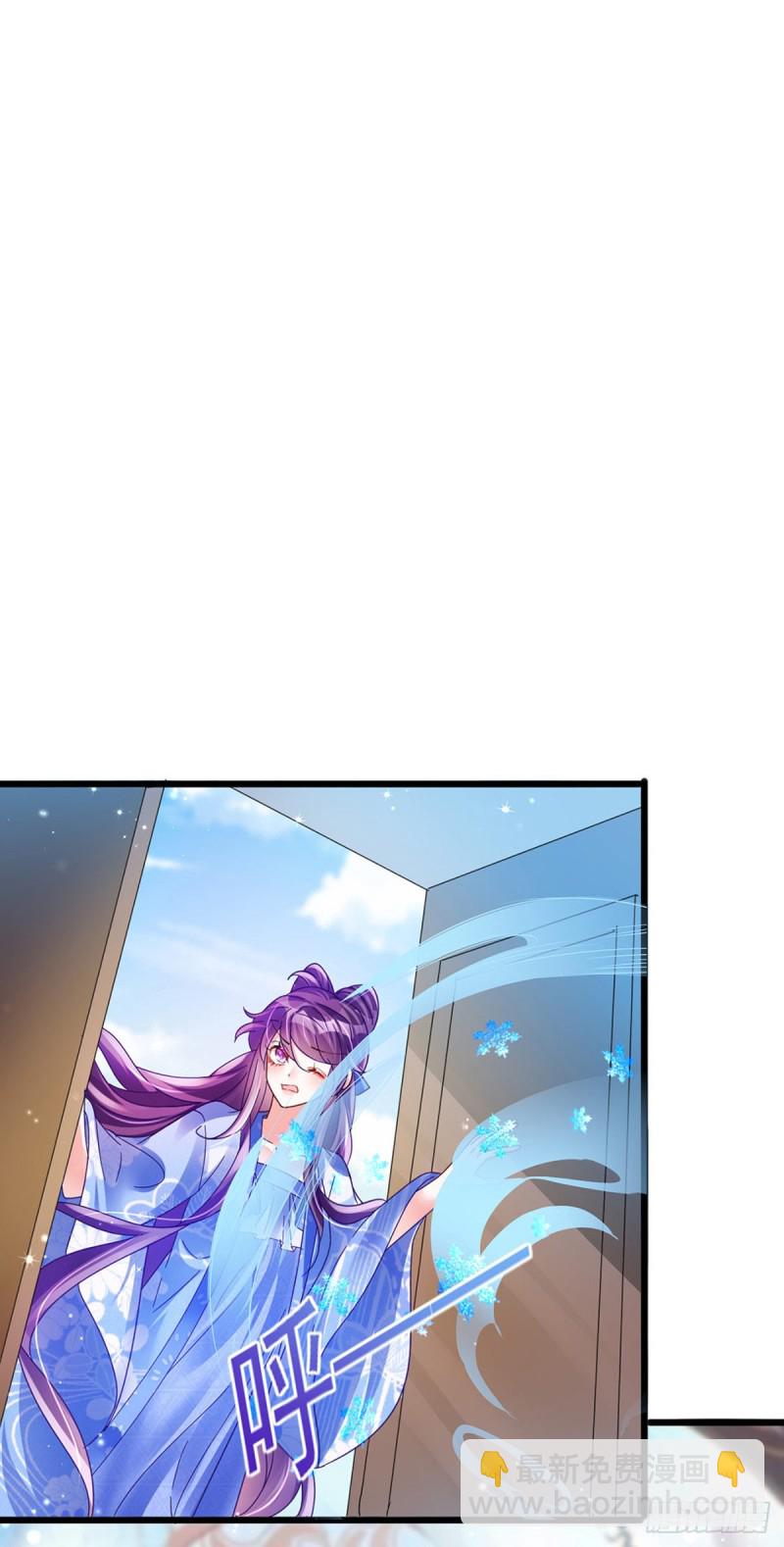 第52话 玖岚战寒气陷阱-第55话