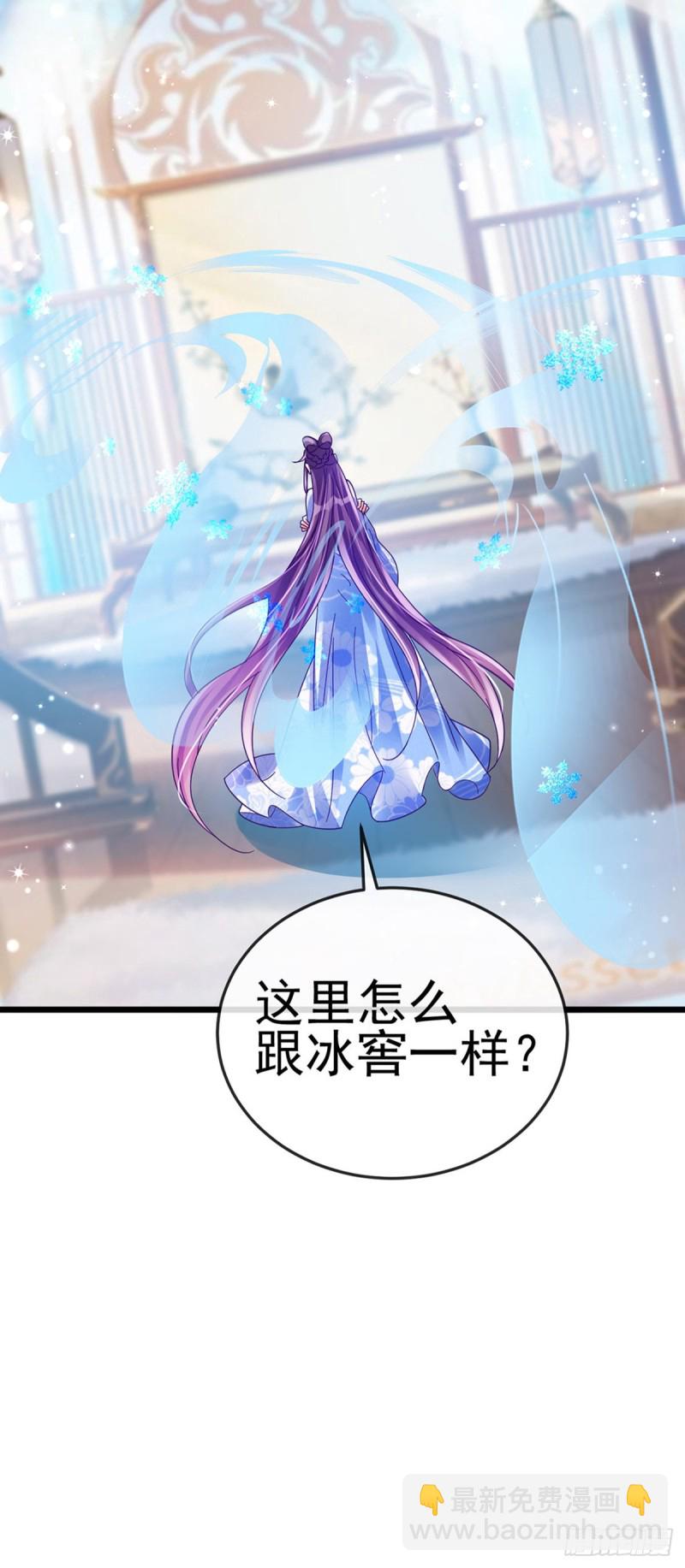第52话 玖岚战寒气陷阱-第55话