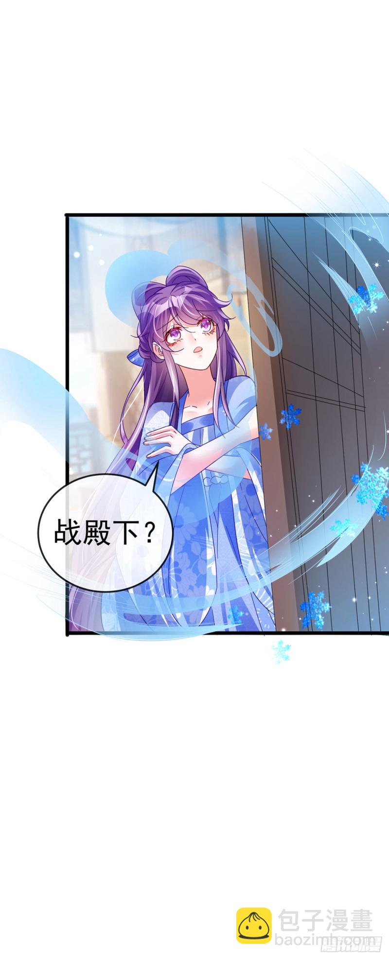 第52话 玖岚战寒气陷阱-第55话