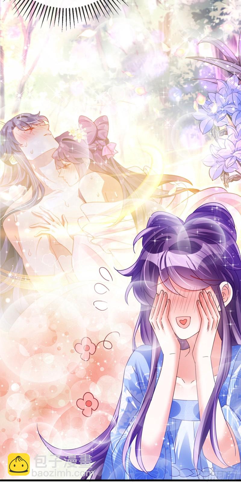 第52话 玖岚战寒气陷阱-第55话