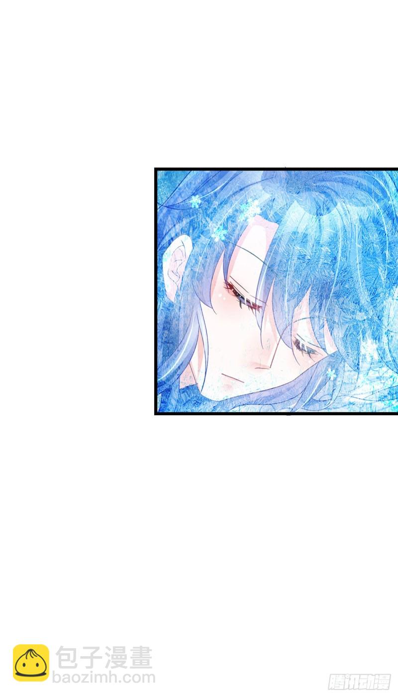 第52话 玖岚战寒气陷阱-第55话