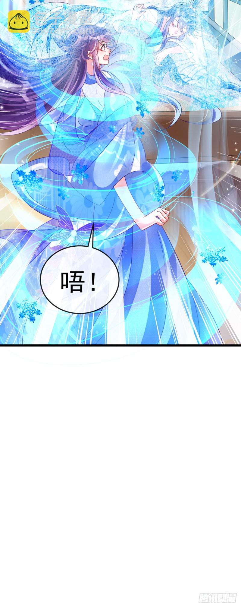 第52话 玖岚战寒气陷阱-第55话