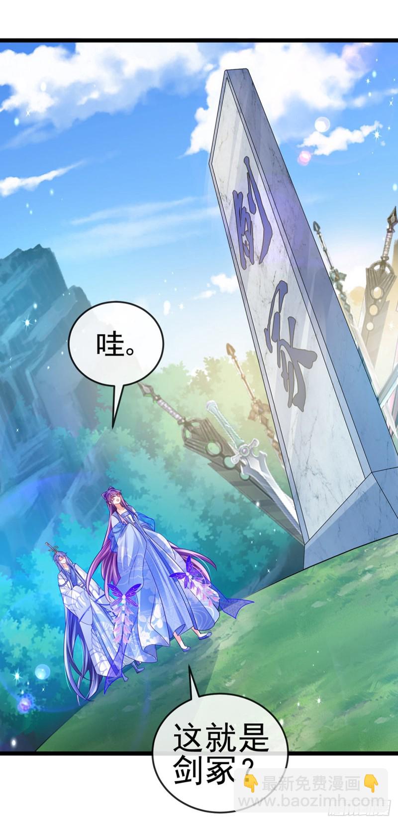 第54话 玖岚战因我而死？！-第57话