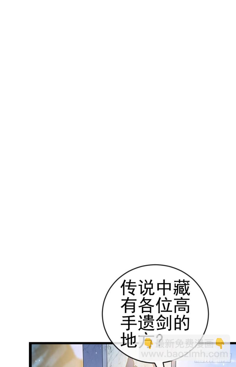 第54话 玖岚战因我而死？！-第57话