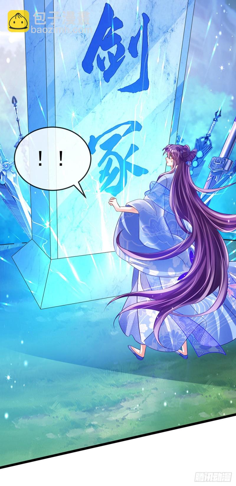 第54话 玖岚战因我而死？！-第57话