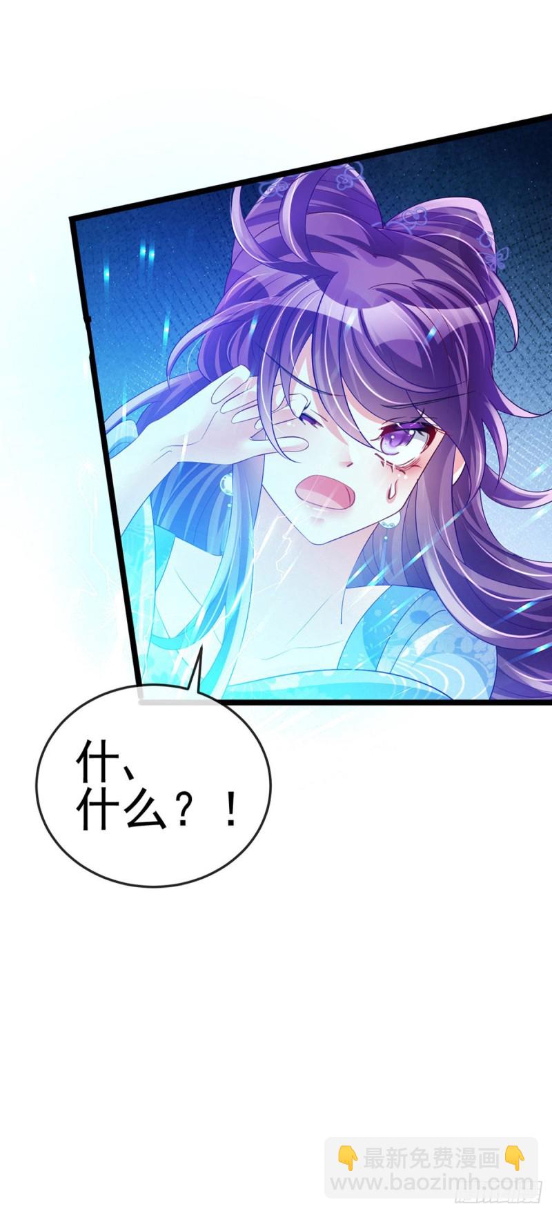 第54话 玖岚战因我而死？！-第57话