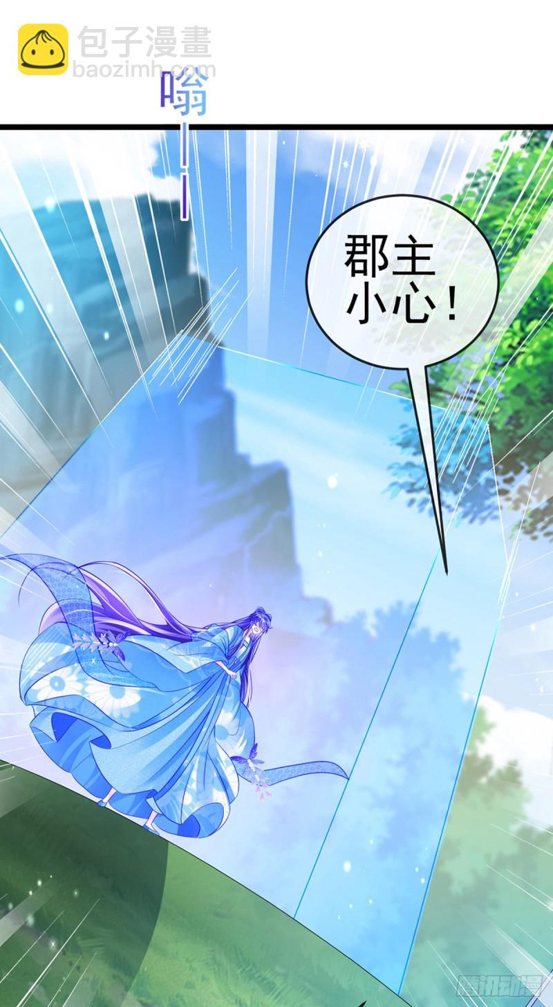 第54话 玖岚战因我而死？！-第57话