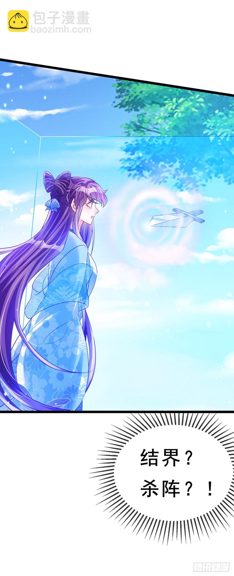 第54话 玖岚战因我而死？！-第57话