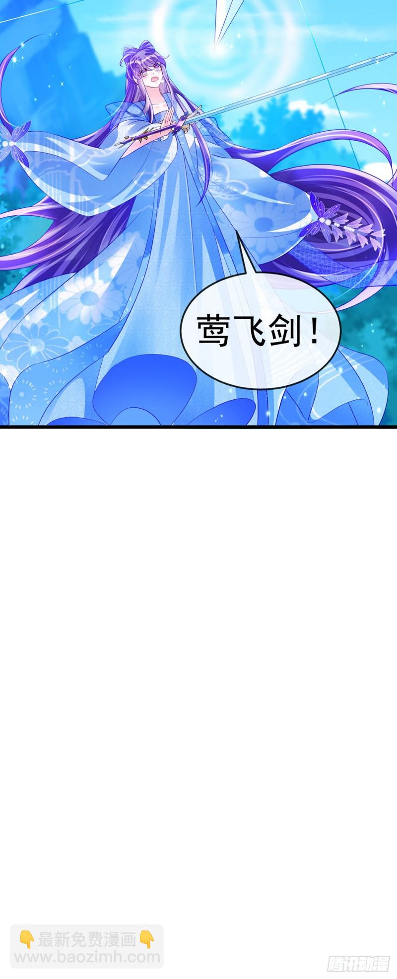 第54话 玖岚战因我而死？！-第57话