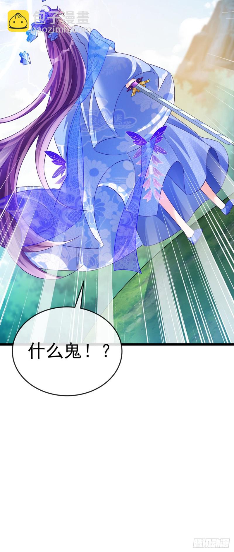 第54话 玖岚战因我而死？！-第57话