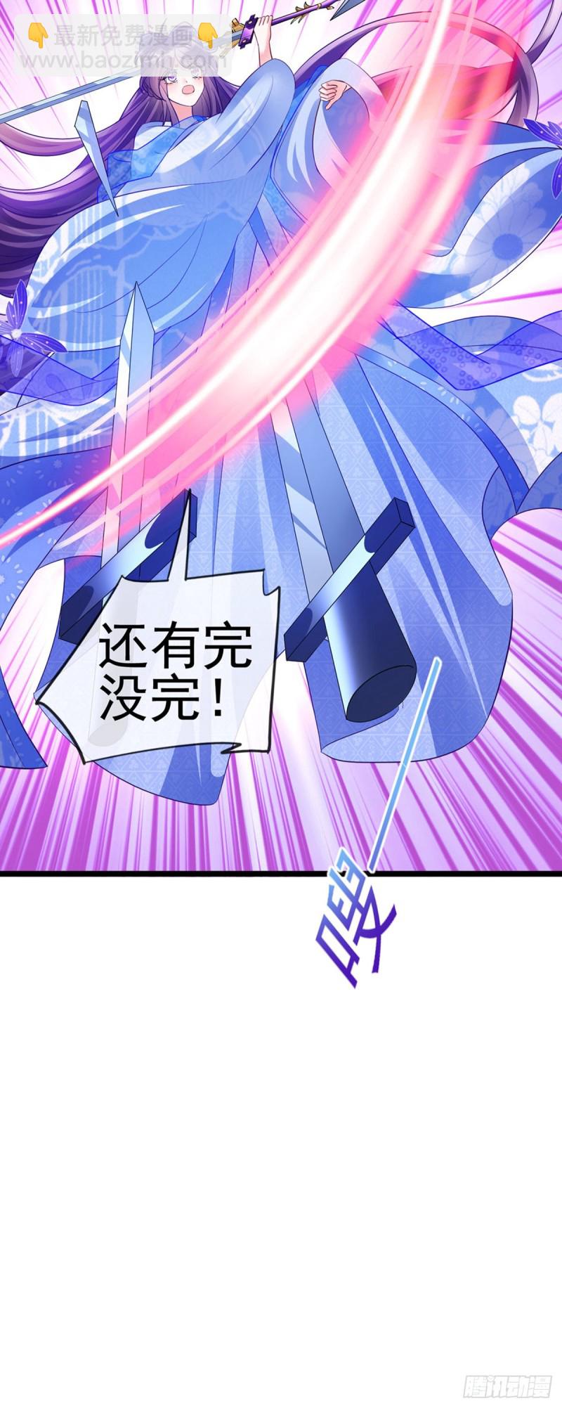 第54话 玖岚战因我而死？！-第57话