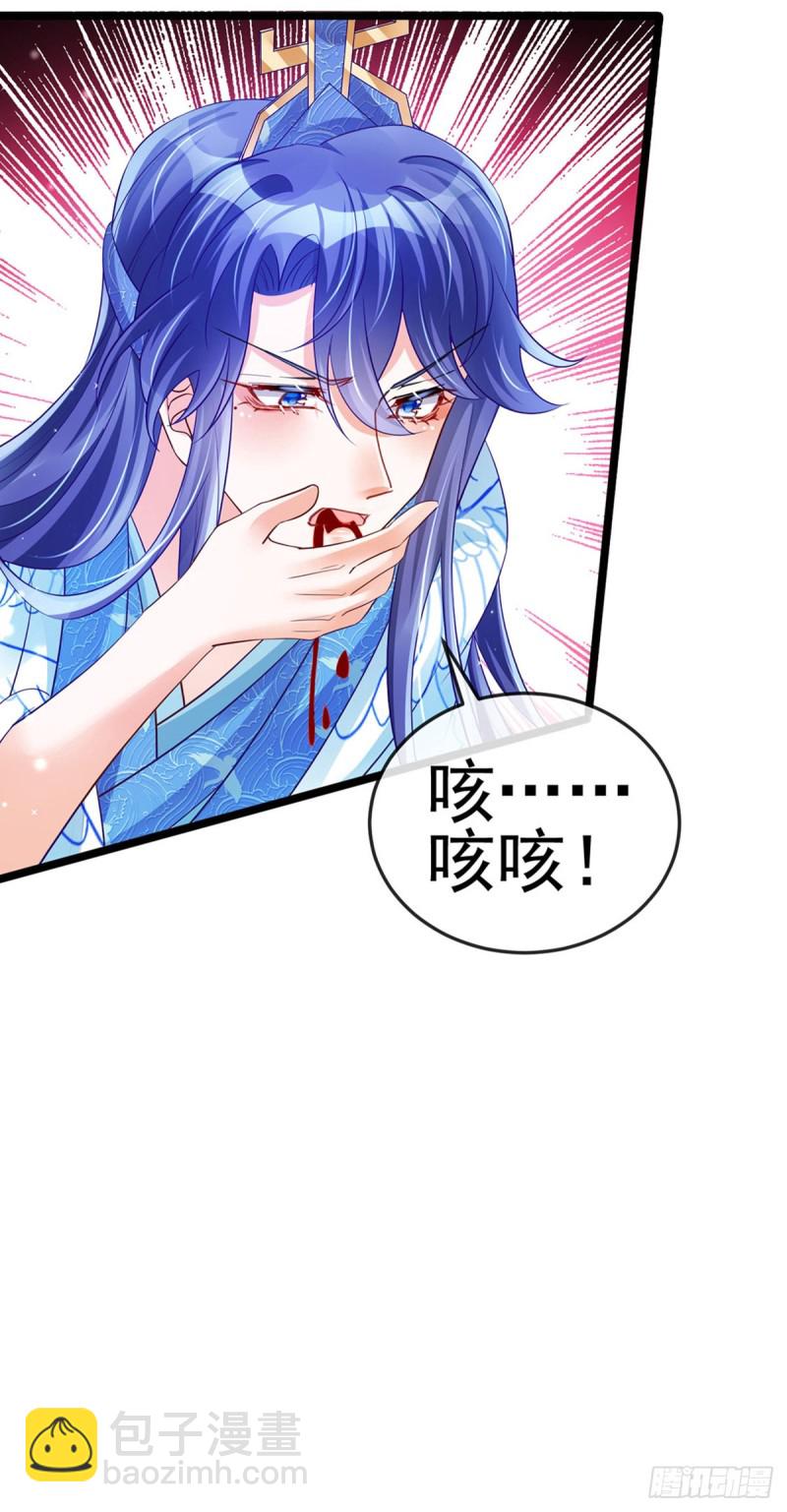 第54话 玖岚战因我而死？！-第57话