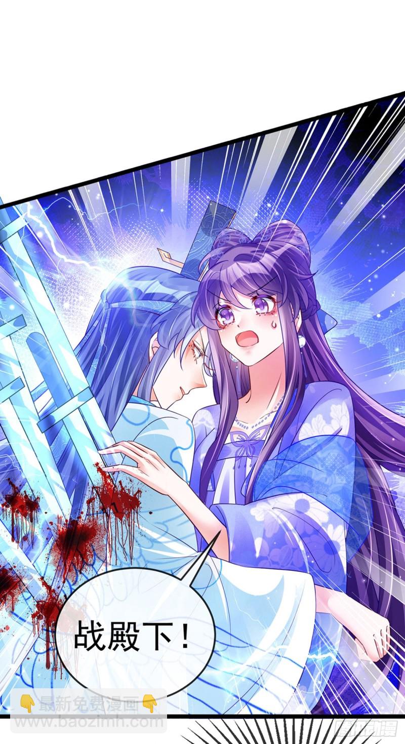 第54话 玖岚战因我而死？！-第57话