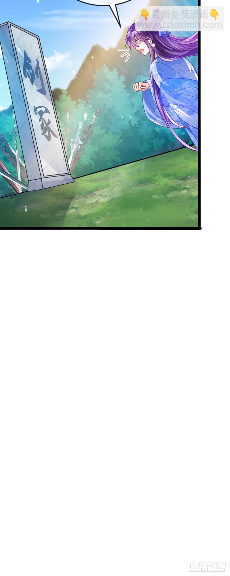 第54话 玖岚战因我而死？！-第57话
