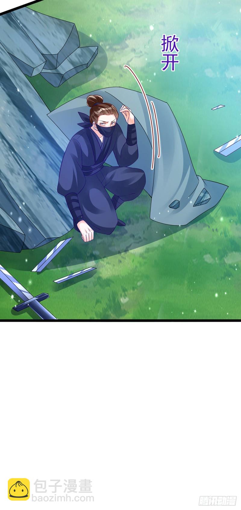 第56话美男垂钓&amp;果体扇子舞(1/2)-第59话