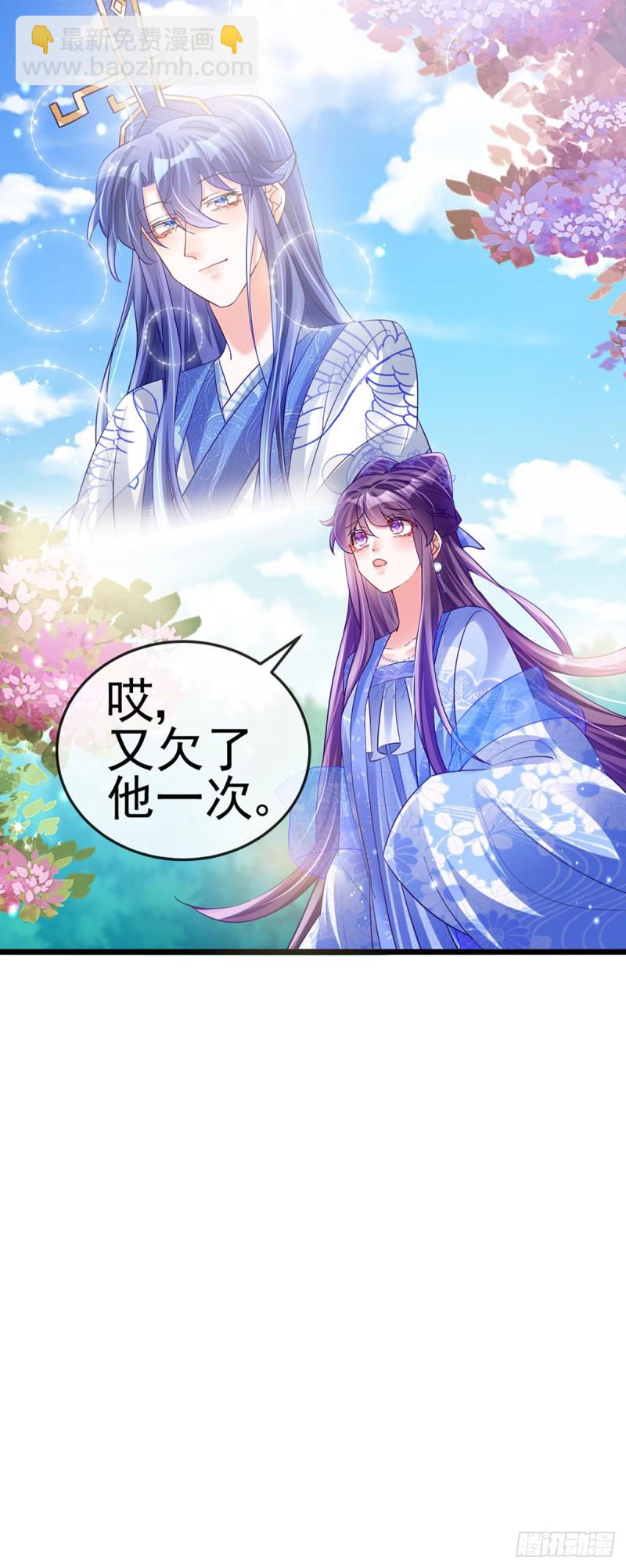 第56话美男垂钓&amp;果体扇子舞(1/2)-第59话