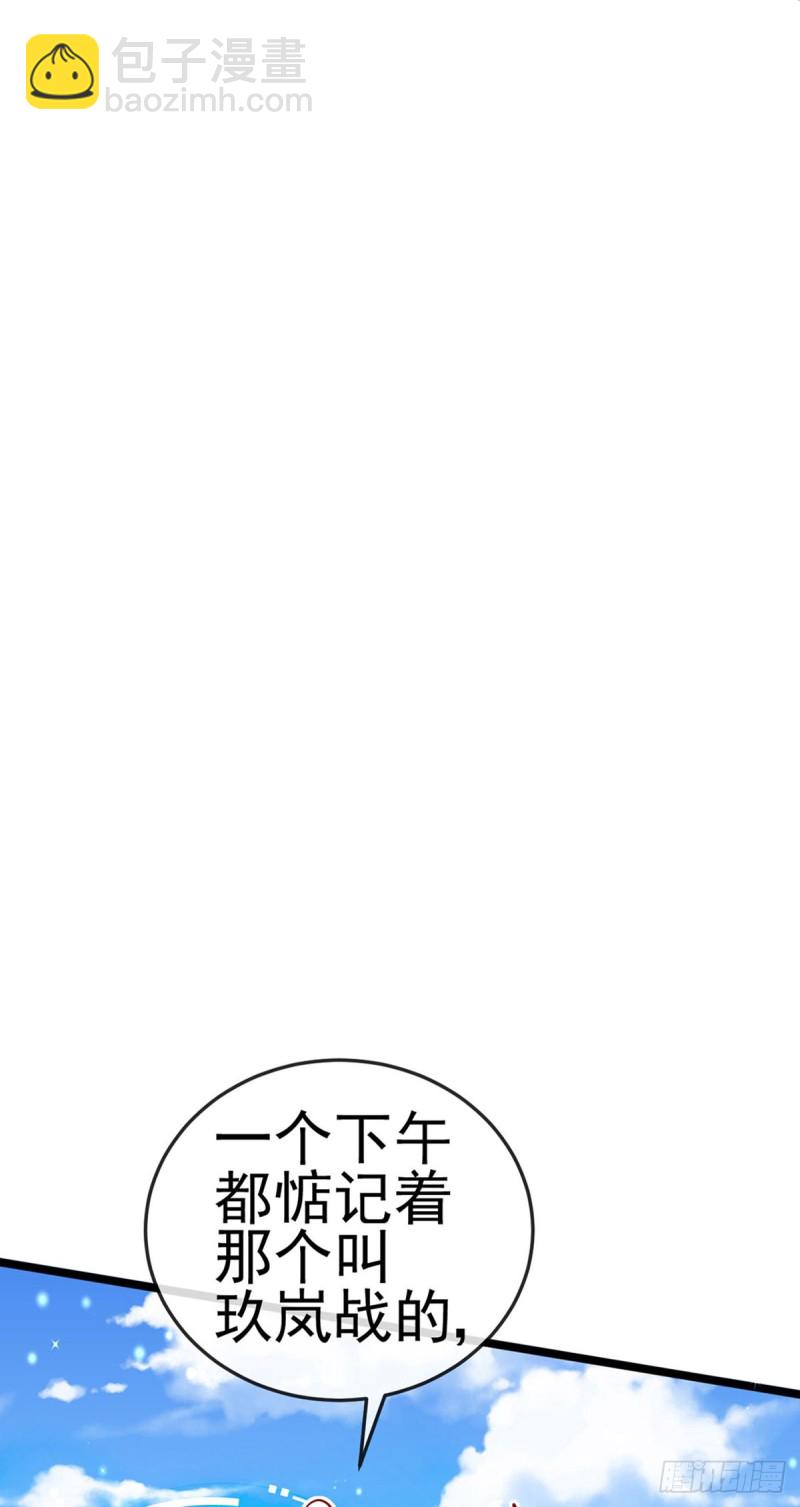 第56话美男垂钓&amp;果体扇子舞(1/2)-第59话