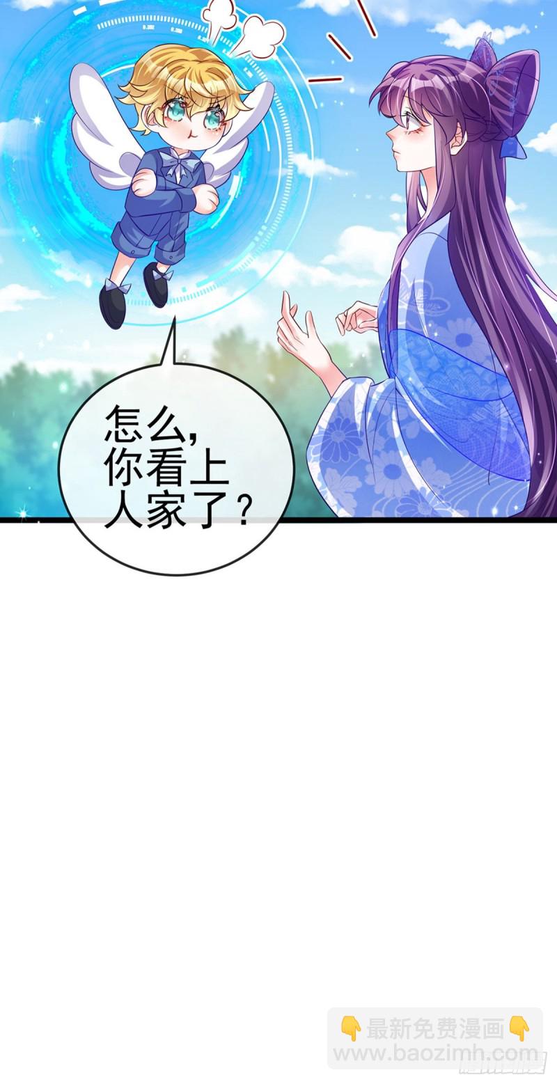 第56话美男垂钓&amp;果体扇子舞(1/2)-第59话
