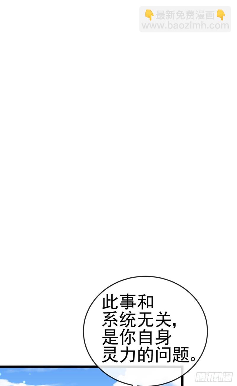 第56话美男垂钓&amp;果体扇子舞(1/2)-第59话