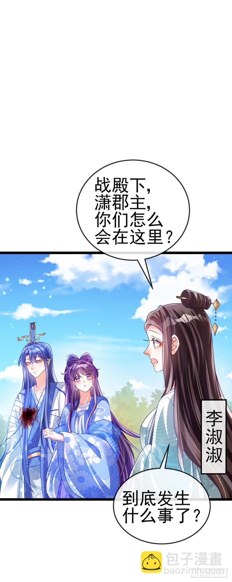第56话美男垂钓&amp;果体扇子舞(1/2)-第59话