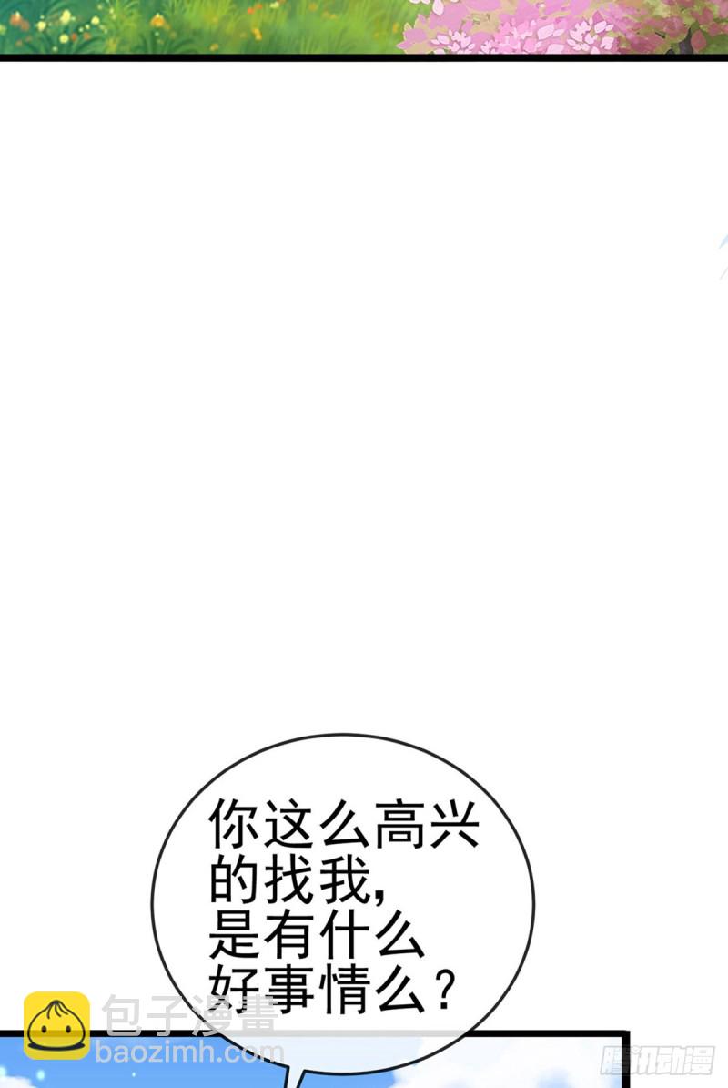 第56话美男垂钓&amp;果体扇子舞(1/2)-第59话