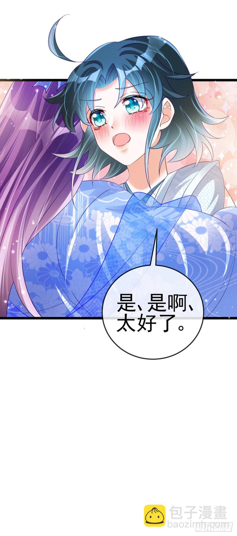 第56话美男垂钓&amp;果体扇子舞(1/2)-第59话