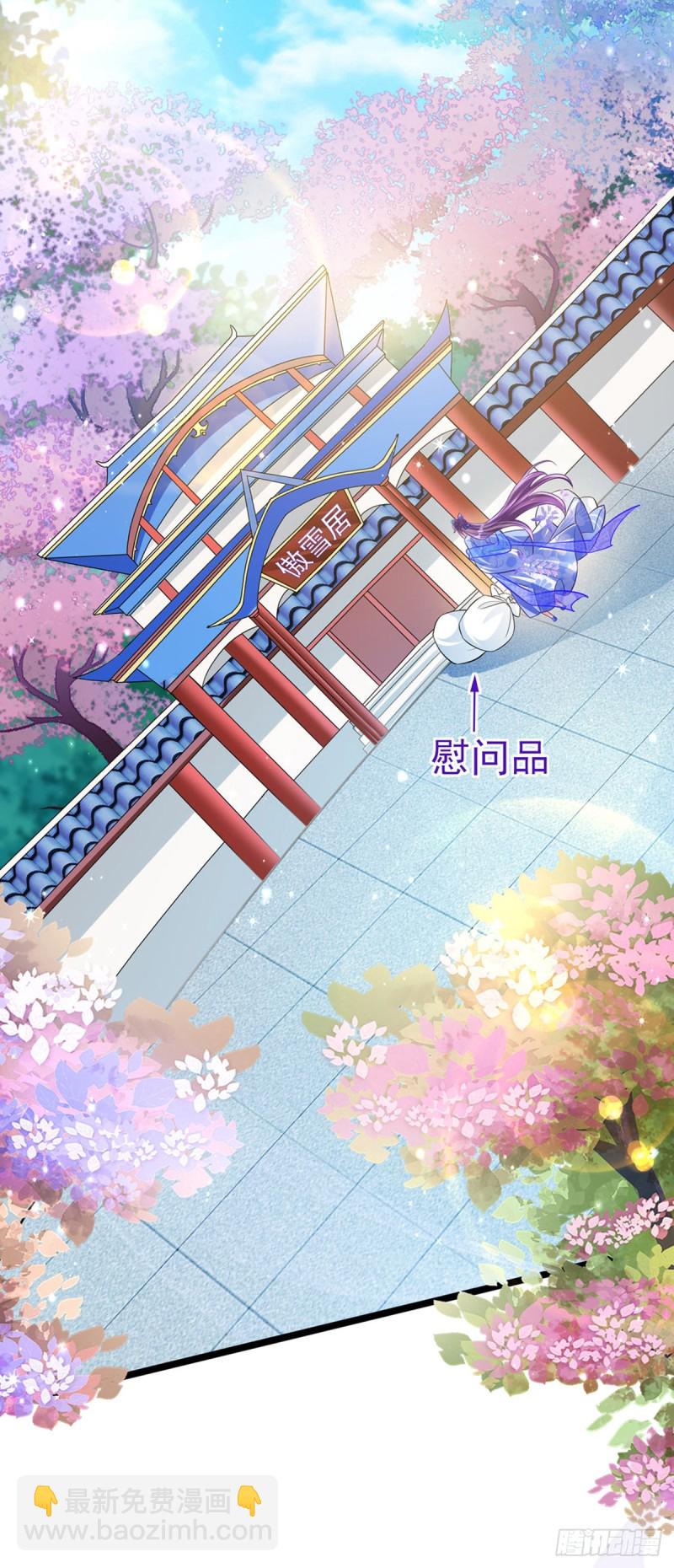 第56话美男垂钓&amp;果体扇子舞(1/2)-第59话