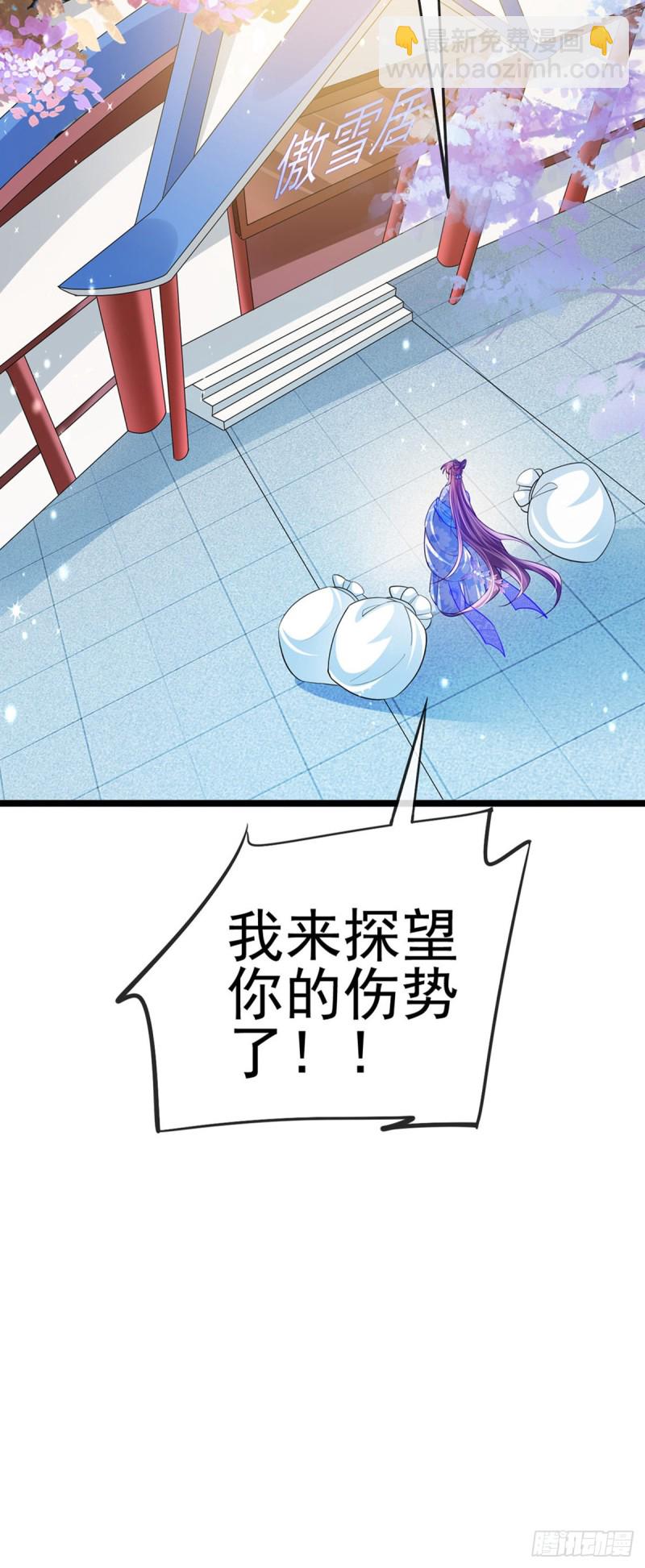 第56话美男垂钓&amp;果体扇子舞(1/2)-第59话