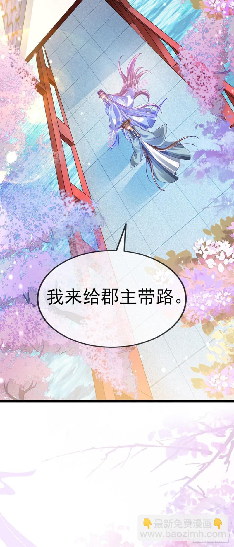 第56话美男垂钓&amp;果体扇子舞(1/2)-第59话
