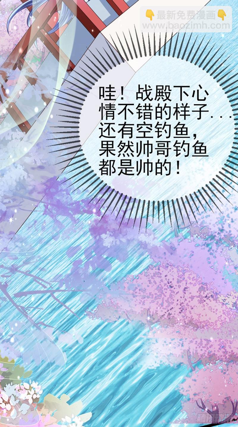 第56话美男垂钓&amp;果体扇子舞(1/2)-第59话