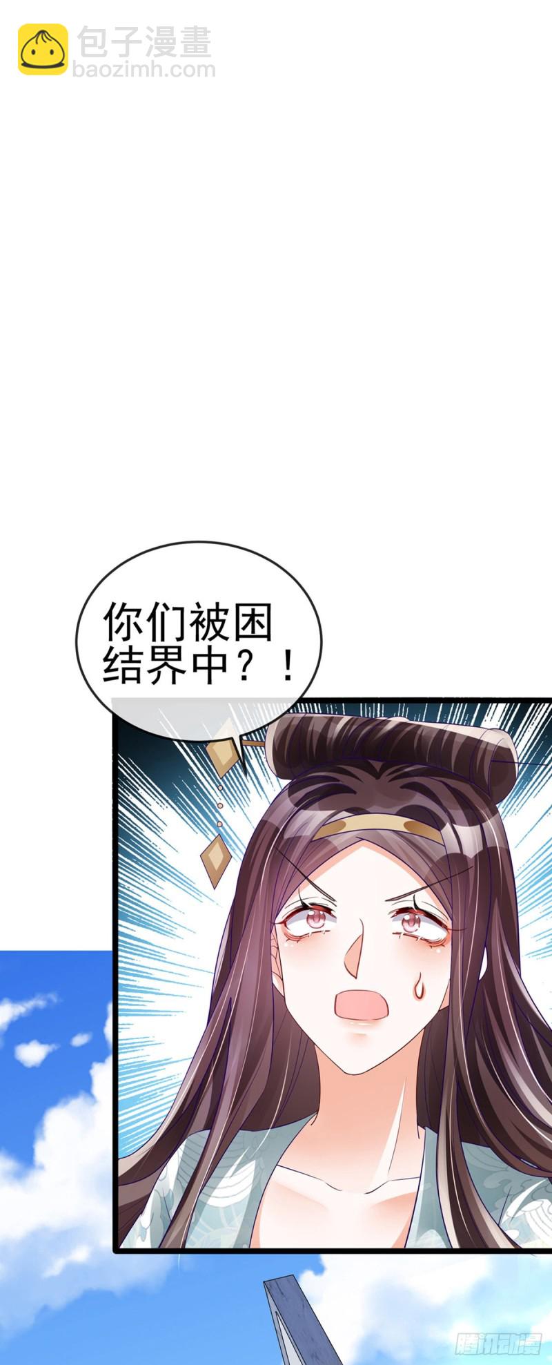 第56话美男垂钓&amp;果体扇子舞(1/2)-第59话