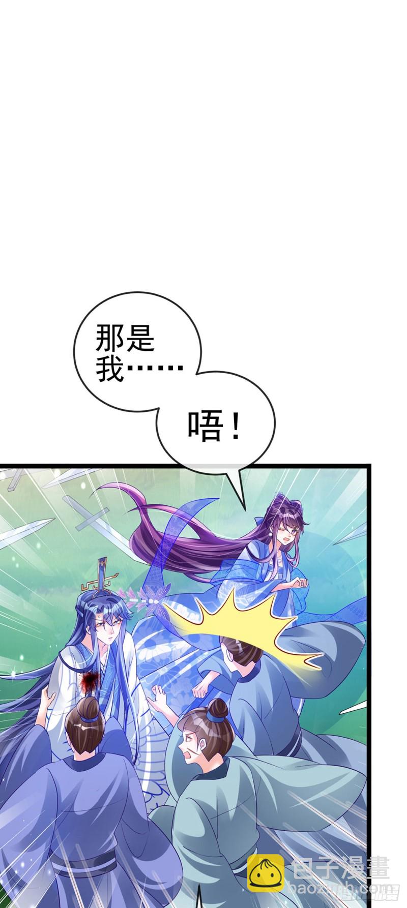 第56话美男垂钓&amp;果体扇子舞(1/2)-第59话
