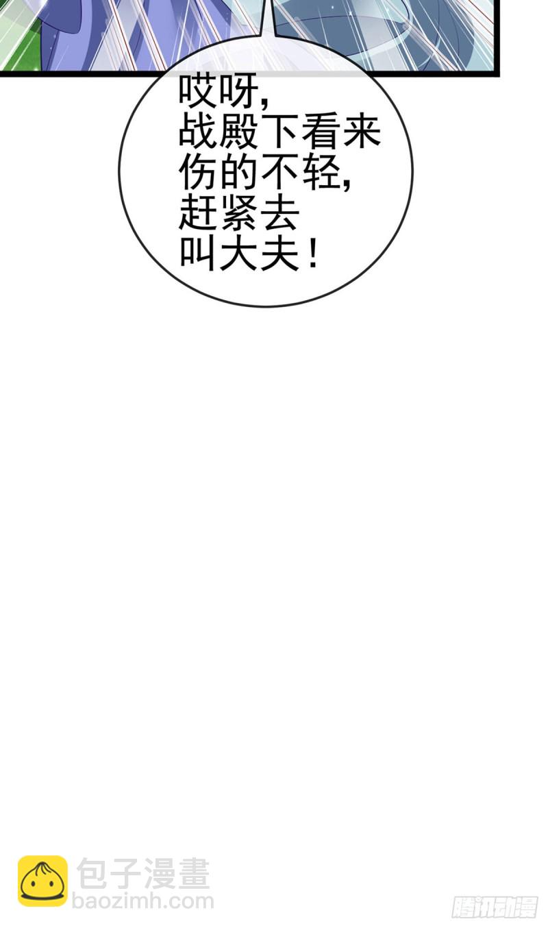 第56话美男垂钓&amp;果体扇子舞(1/2)-第59话