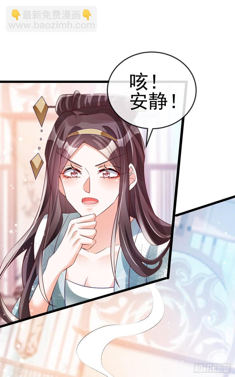 第58话 文试交了白卷(1/2)-第61话
