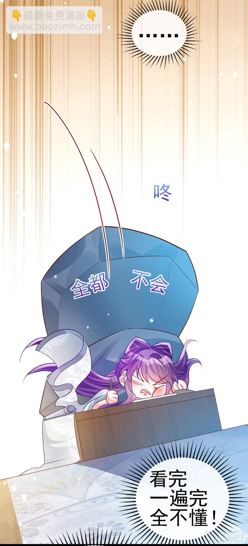 第58话 文试交了白卷(1/2)-第61话