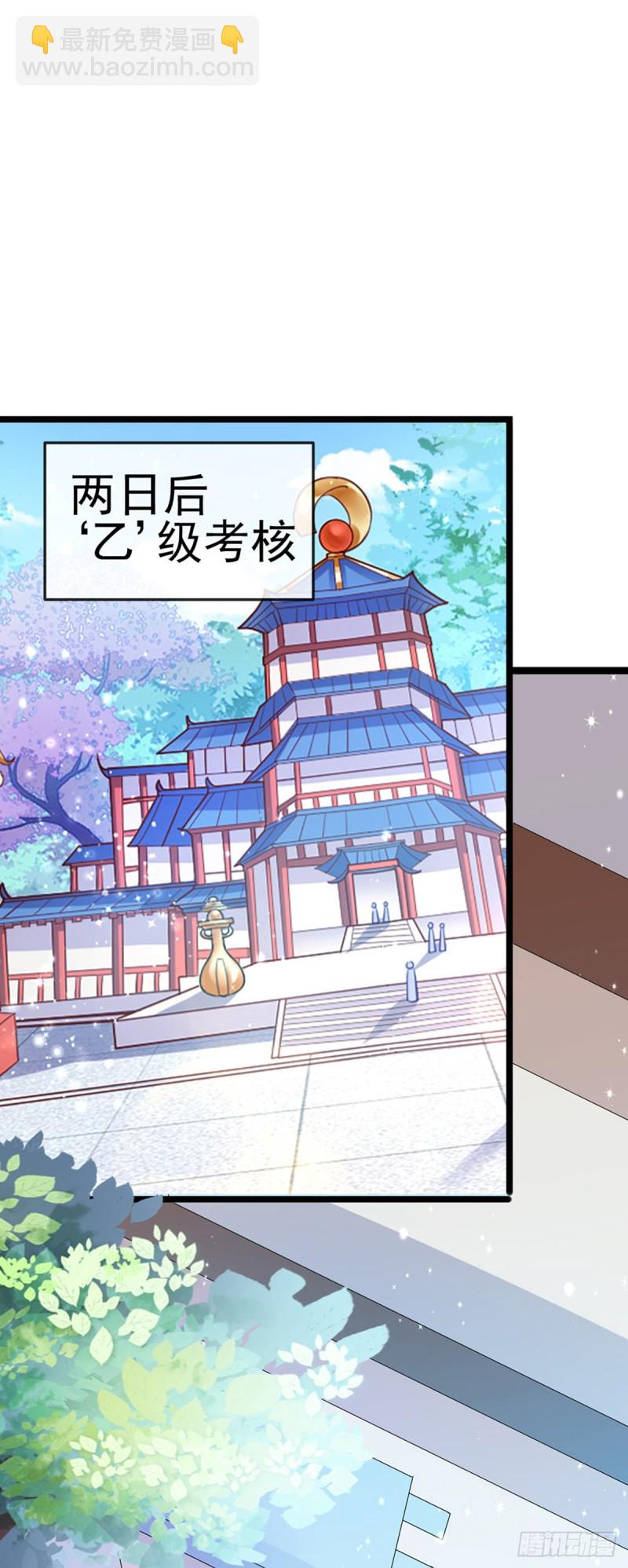 第58话 文试交了白卷(1/2)-第61话